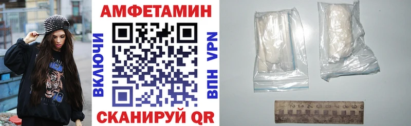 мега рабочий сайт Коммунар дарк нет как зайти где можно купить наркотик Амфетамин 98%