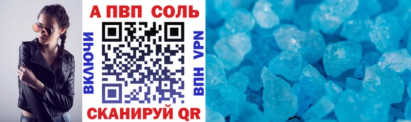цена   Коммунар  A-PVP VHQ 
