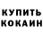 ГАШ VHQ Darya avakin
