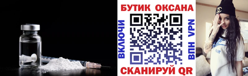 Бутират бутандиол  omg tor  Коммунар 
