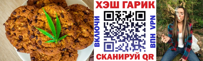 мега tor  Коммунар  площадка формула  Cannafood конопля 