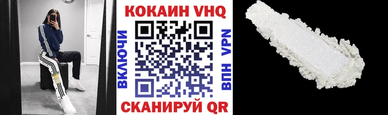 Кокаин 97% Коммунар