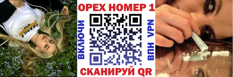 ОМГ ОМГ сайт  купить наркотики цена  Коммунар  Кокаин Перу 