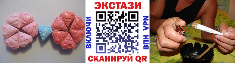 ОМГ ОМГ ссылка darknet как зайти ЭКСТАЗИ MDMA Коммунар