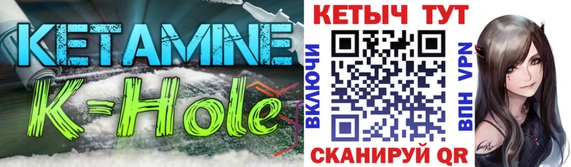 наркотики  кракен   КЕТАМИН VHQ  Коммунар 