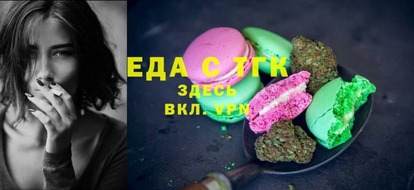 меф VHQ Белоозёрский