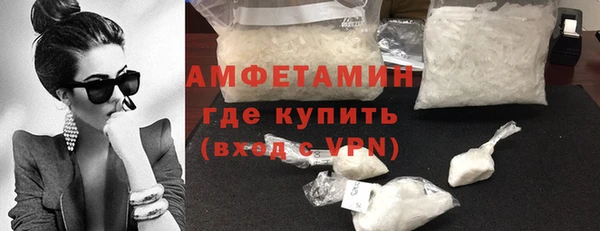 спайс Беломорск