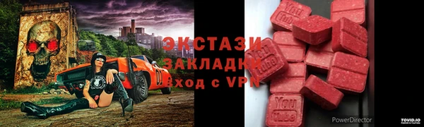 сатива Белокуриха