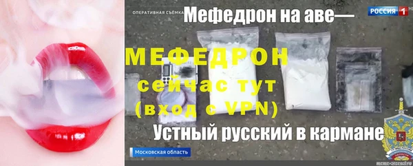 меф VHQ Белоозёрский