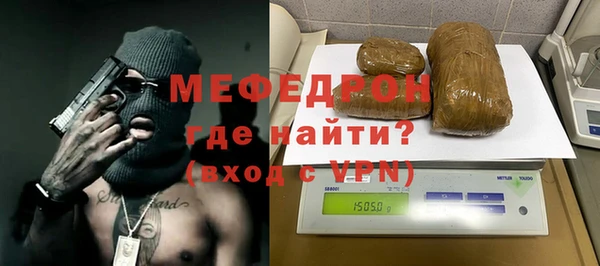 сатива Белокуриха