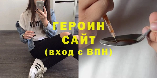 спайс Беломорск