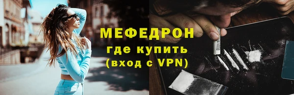 спайс Беломорск
