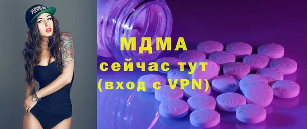 сатива Белокуриха