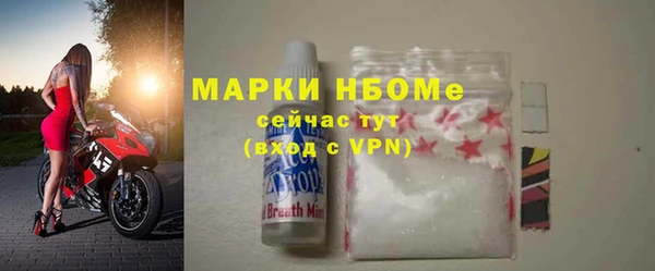 сатива Белокуриха