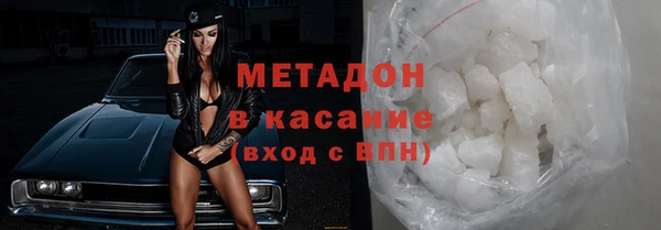 меф VHQ Белоозёрский