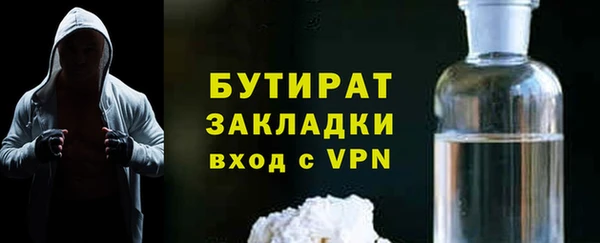 сатива Белокуриха