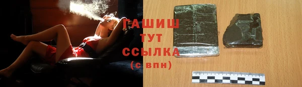 спайс Беломорск