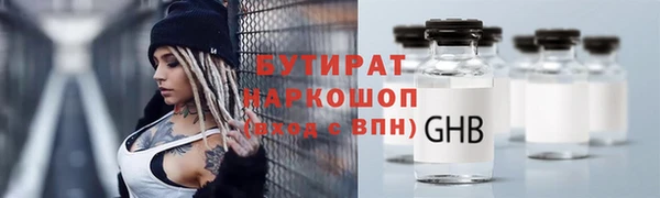 спайс Беломорск