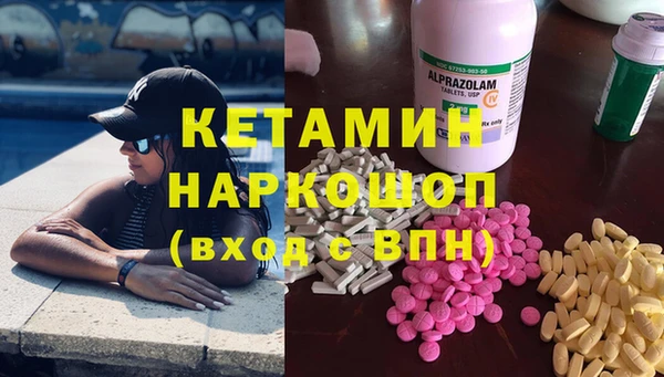 меф VHQ Белоозёрский