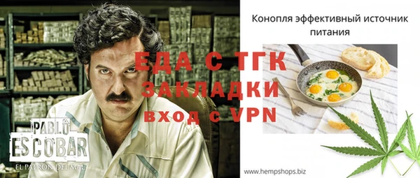 сатива Белокуриха