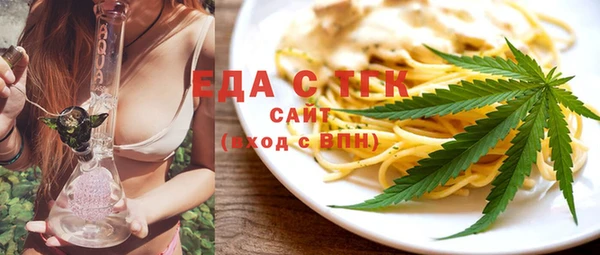 меф VHQ Белоозёрский