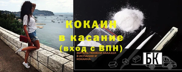 спайс Беломорск