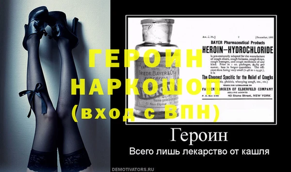 меф VHQ Белоозёрский