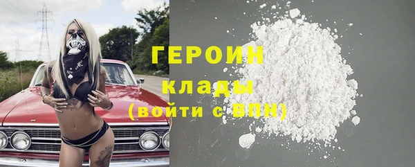 спайс Беломорск