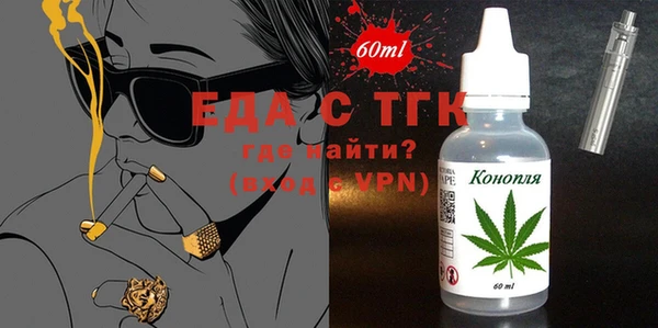 сатива Белокуриха