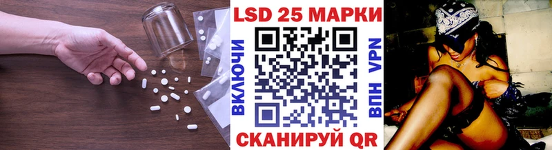 Лсд 25 экстази ecstasy  Коммунар 