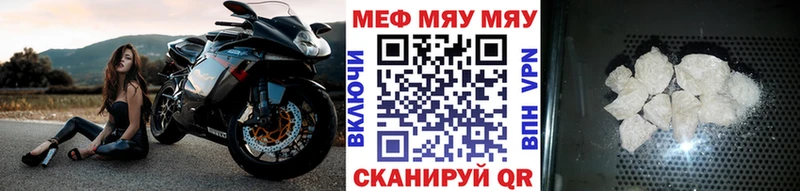 где купить наркотик  Коммунар  Меф mephedrone 