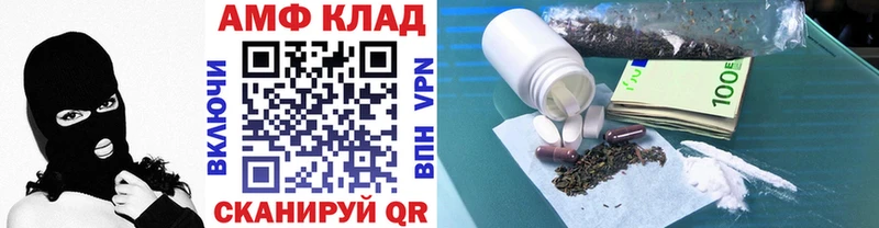 Первитин мет  Коммунар 