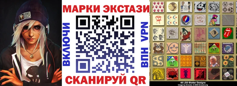 Марки N-bome 1,5мг  ОМГ ОМГ вход  Коммунар 