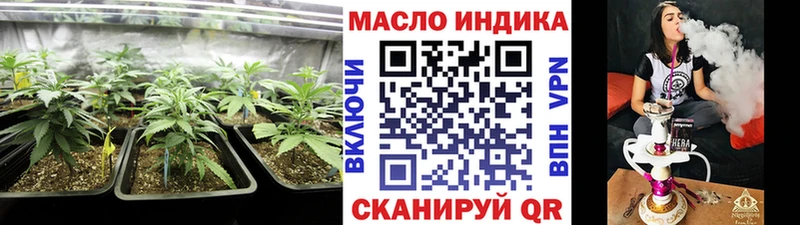ТГК вейп  блэк спрут ТОР  shop как зайти  Коммунар 